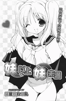 Page 130 of Manga Bangaichi 2007-01