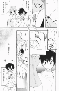 Page 133 of Manga Bangaichi 2007-01