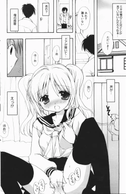 Page 134 of Manga Bangaichi 2007-01