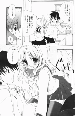 Page 137 of Manga Bangaichi 2007-01