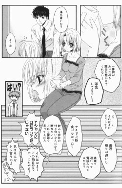 Page 147 of Manga Bangaichi 2007-01