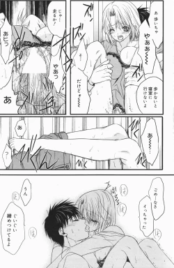 Page 157 of Manga Bangaichi 2007-01