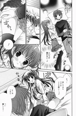 Page 171 of Manga Bangaichi 2007-01