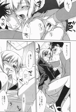 Page 29 of Manga Bangaichi 2007-01