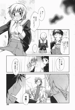 Page 35 of Manga Bangaichi 2007-01