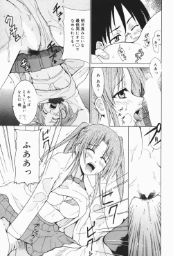 Page 49 of Manga Bangaichi 2007-01