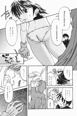 Page 65 of Manga Bangaichi 2007-01