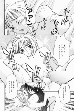 Page 70 of Manga Bangaichi 2007-01