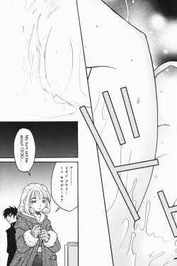 Page 73 of Manga Bangaichi 2007-01
