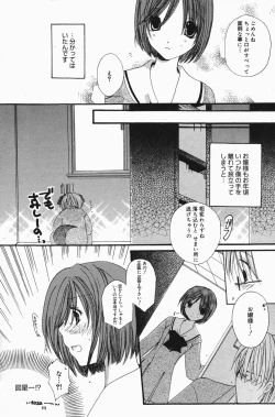 Page 97 of Manga Bangaichi 2007-01