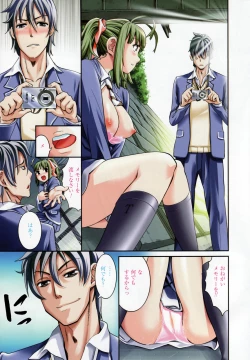 Page 9 of Manga Bangaichi 2007-01