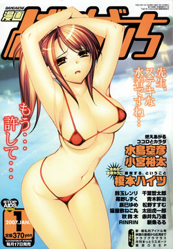 Download Manga Bangaichi 2007-01