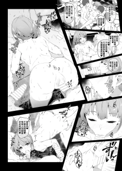 Page 19 of Flowers blooming at night and the kings in the dream.