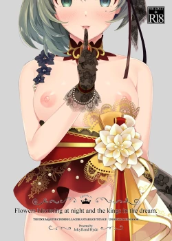 Page 2 of Flowers blooming at night and the kings in the dream.