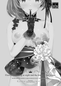 Page 4 of Flowers blooming at night and the kings in the dream.