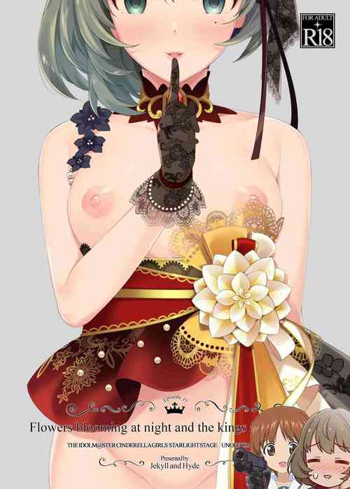 Download Flowers blooming at night and the kings in the dream.