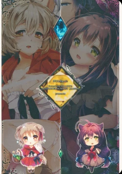 Page 43 of Thorny pledge talE