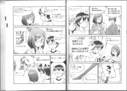 Page 16 of Karada mo Kokoro mo Boku no Mono