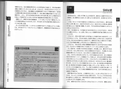 Page 8 of Karada mo Kokoro mo Boku no Mono