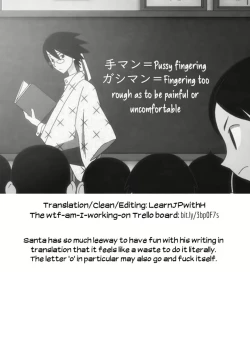 Page 29 of Mesugaki Testament Form-chan o Wakarasetai