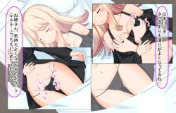 Page 14 of サキュバスちゃんのいちゃいちゃ丸呑み