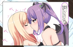 Page 19 of サキュバスちゃんのいちゃいちゃ丸呑み