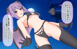 Page 6 of サキュバスちゃんのいちゃいちゃ丸呑み