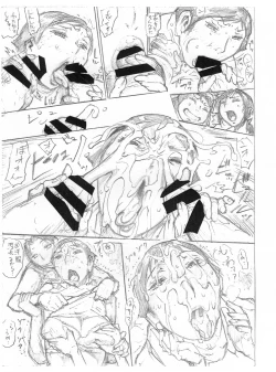 Page 13 of KIN RIN JUU MIN 2