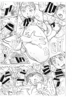 Page 17 of KIN RIN JUU MIN 2