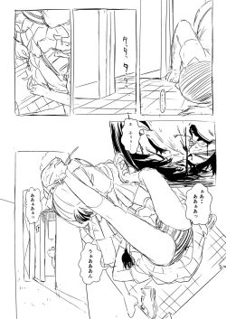 Page 17 of Tie Wrap Kousatsu Series