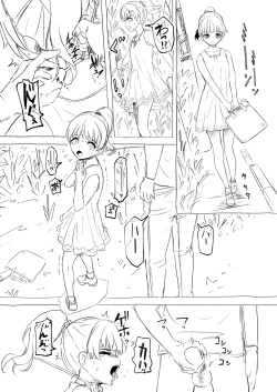 Page 3 of Tie Wrap Kousatsu Series