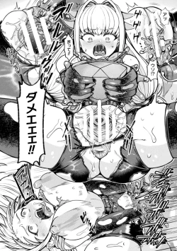 Page 34 of 二次元コミックマガジン 異種姦百合えっち Vol. 2