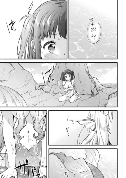 Page 45 of 二次元コミックマガジン 異種姦百合えっち Vol. 2