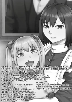 Page 22 of Kurueru Ai ni Oborete