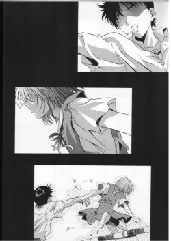 Page 13 of AYANAMI SUMMIT