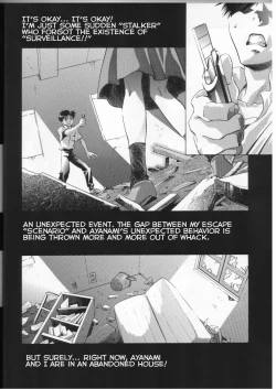 Page 15 of AYANAMI SUMMIT