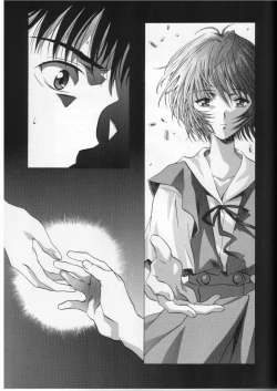 Page 32 of AYANAMI SUMMIT