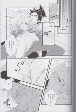 Page 24 of OTONANOSEKAI