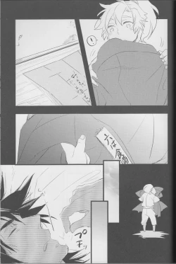 Page 40 of OTONANOSEKAI