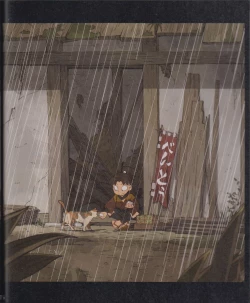 Page 19 of Neko ga kita! no dan