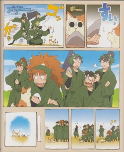 Page 29 of Neko ga kita! no dan