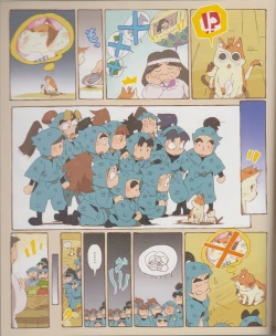 Page 32 of Neko ga kita! no dan