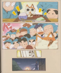 Page 33 of Neko ga kita! no dan