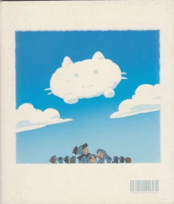 Page 36 of Neko ga kita! no dan