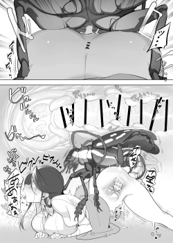 Page 4 of kamikirimushi x kamaretakunaiko