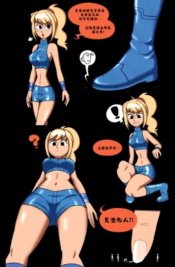 Page 2 of First Contact - Giantess Samus