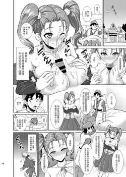 Page 26 of Niizuma Jessica no Ura Pufften Taikenki