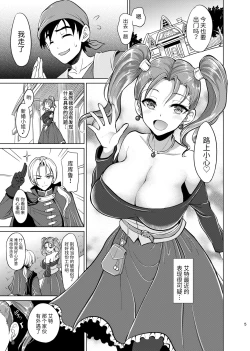 Page 3 of Niizuma Jessica no Ura Pufften Taikenki