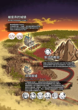 Page 31 of Makoto ni Zannen desu ga Bouken no sho7 wa Kiete Shimaimashita.