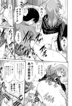 Page 21 of Tomodachi no Haha wa Boku no Mono - His Mother is My Love Hole